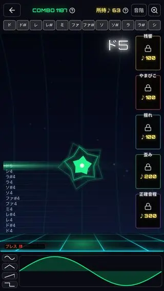 ピッチフラットのゲーム画面「プレイグラウンド - 自由に演奏」