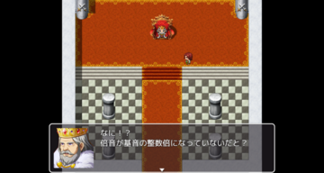 倍音ハザードのイメージ