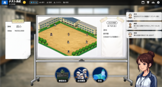 高校野球マネジメントのゲーム画面「メイン画面」