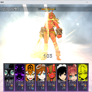 サキュバス行進曲のイメージ