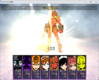 サキュバス行進曲のゲーム画面「最大８人パーティー！オートバトルでサクサク戦闘！」