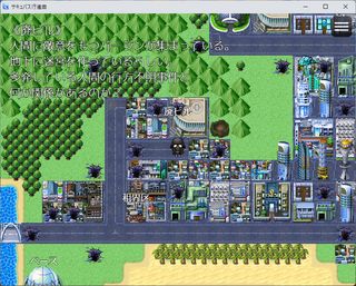 サキュバス行進曲のゲーム画面「舞台は近未来の廃墟。移動はファストトラベルです。」