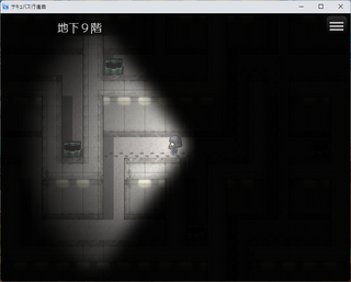 サキュバス行進曲のゲーム画面「ダンジョンにはトラップと隠し宝箱がいっぱい！」