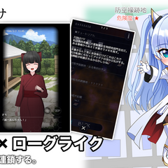 シリョクエンサのイメージ