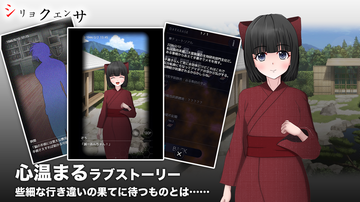 簡単ローグライク/収集要素もあります