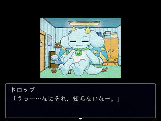 Goodbye, Green Glitchのゲーム画面「」