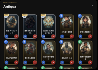 Emperor's Card Tacticsのゲーム画面「プレー画面」