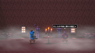 人員回収のゲーム画面「会話画面」