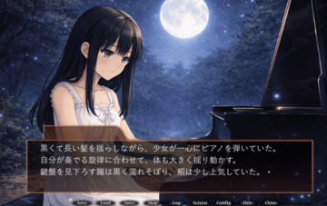 ピアノを弾く少女