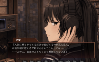 君の好きを響かせてのゲーム画面「批判する少女」