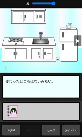 WANPA QUEST ANOTHER6 -Sister's Errand-のゲーム画面「探索画面その1。なにやら厨房らしき場所です」