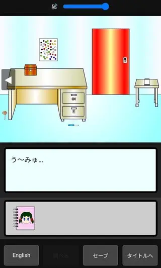 WANPA QUEST ANOTHER6 -Sister's Errand-のゲーム画面「探索画面その2。大きな机と、奥のドアが気になります」