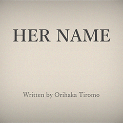 HER NAMEのイメージ