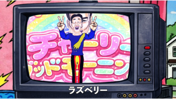 オープニング映像