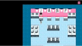 チャーリーグッドモーニングのゲーム画面「」