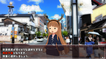 （命がけの）デートを楽しもう！