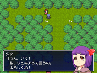 気づいたら勇者？のゲーム画面「少女との出会い」