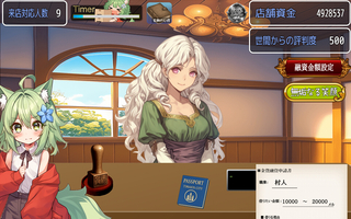 Leverage & Defaultのゲーム画面「運営中の様子です！」