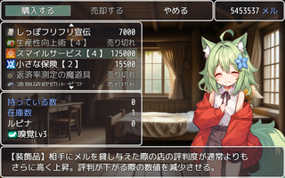 Leverage & Defaultのゲーム画面「準備ページでは装飾品を買って！お店を強化！」