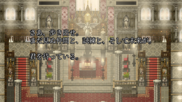 壮大な物語が、今始まる。