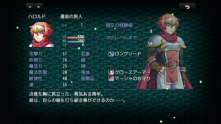 雰囲気が壮大なら、しょうもないストーリーでも誤魔化せる説のゲーム画面「」