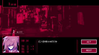 2A-2-Gguaのゲーム画面「ゲーム開始直後」