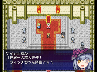 命中率0%勇者のゲーム画面「頼れる仲間が登場」