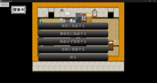 SHOCK-Lastliquor(リメイク版)のゲーム画面「たくさん種類がありますね、色々部屋を調べて考察しましょう」