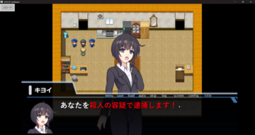 失敗するとタイーホされることも・・・頑張れ