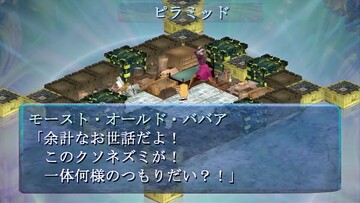 愛にあふれたイベントの数々