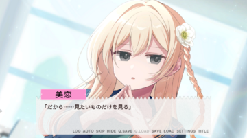 ゲームプレイ画面