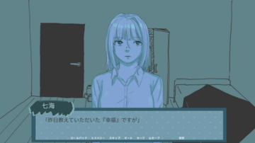 実際のプレイ画面