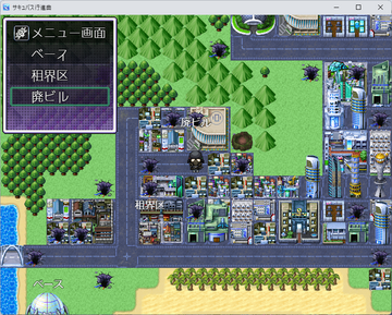 舞台は近未来の廃墟。移動はファストトラベル！