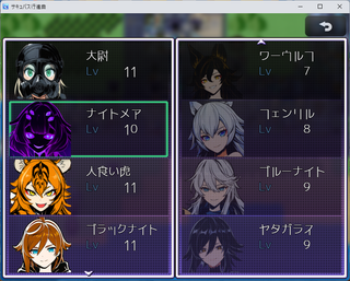 サキュバス行進曲のゲーム画面「好みの女の子で最適なパーティーを組もう！」