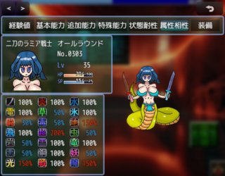 貴様ら許さんからなモンスターズのゲーム画面「ステータス閲覧で弱点、状態異常耐性も詳細に確認可能です。」