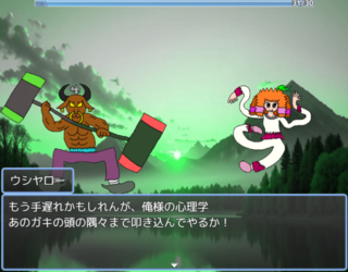 貴様ら許さんからなモンスターズのゲーム画面「各章、最下層到達することで発生するボス戦前の会話です。」