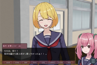 卒業式の思い出のゲーム画面「主人公の友達。」