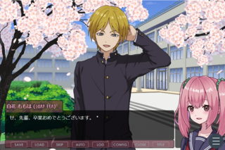 卒業式の思い出のゲーム画面「卒業式に憧れの先輩と話してみたら…。」