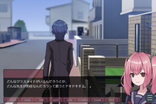 卒業式の思い出のゲーム画面「ドキドキわくわくの新学期！！」