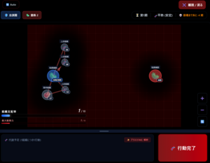 菌バトルのイメージ