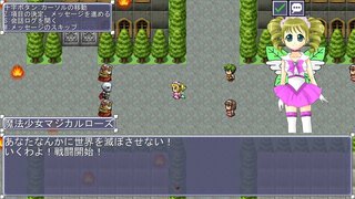 20260330クソゲーのゲーム画面「怪人に挑む魔法少女」