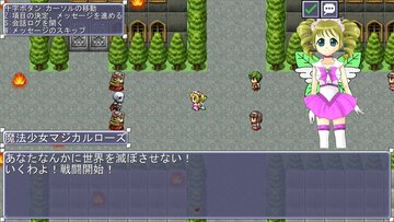 怪人に挑む魔法少女