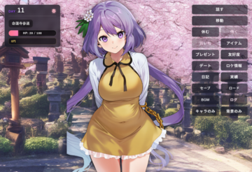 AI幻想郷のイメージ