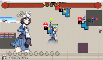 スキル発動カットイン