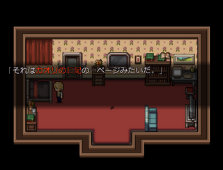 昨日の肉のゲーム画面「」