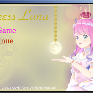 Princess Lunaのイメージ