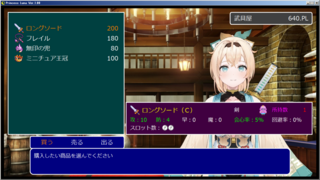 Princess Lunaのゲーム画面「本作はホロライブMMDを使用しています」