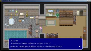 シナリオはオリジナルなものになります