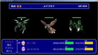 Princess Lunaのゲーム画面「戦闘画面も非常にシンプルな作りです」