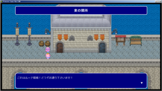 Princess Lunaのゲーム画面「物語を進めると行ける場所が増えて行きます」